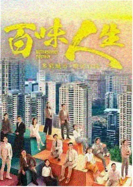 雾港旧案 欧美犯罪剧封面