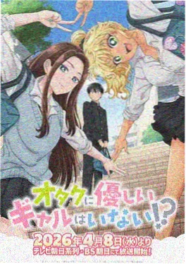 风起蝉鸣时 日本治愈动画封面